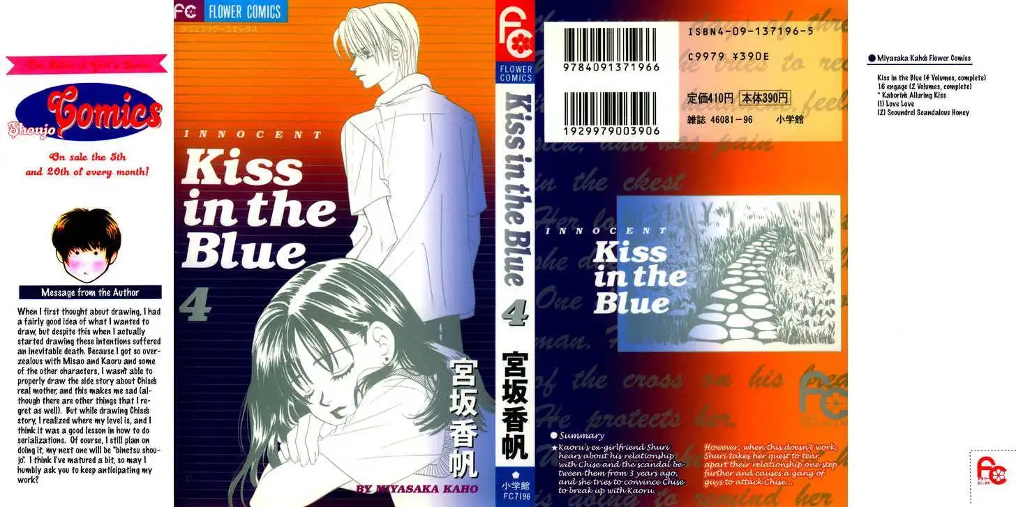 Kiss in the Blue Chapter 18 3